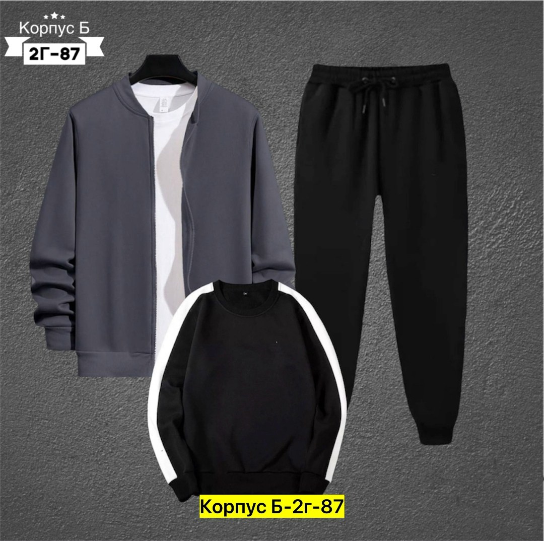 костюмы спортивные мужские,спортивные костюм,костюмы двойки,толстовка мужская,костюмы мужские