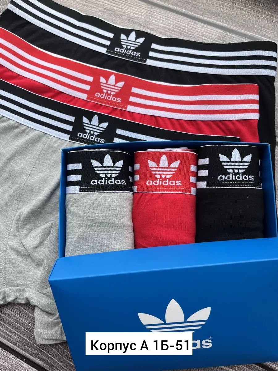 набор трусов адидас мужских,мужские трусы adidas,мужские трусы адидас 5 шт,трусы боксеры adidas,трусы мужские адидас