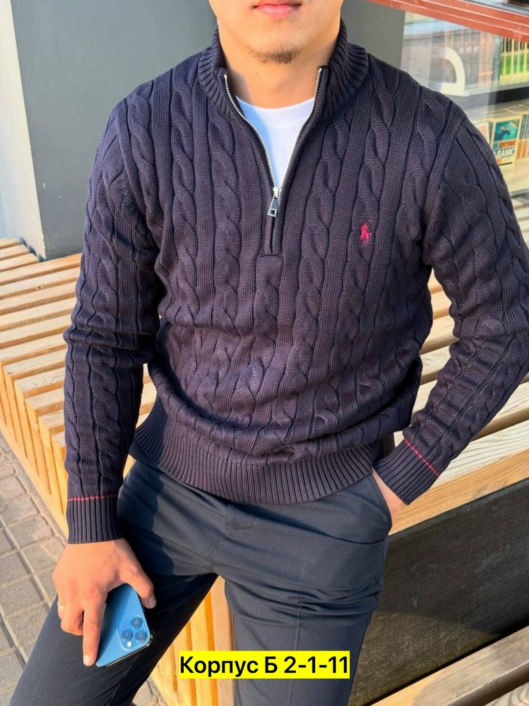 свитеры мужские,свитер для мужчин,модные свитера,мужские вязаные свитера,мужской джемпер свитер