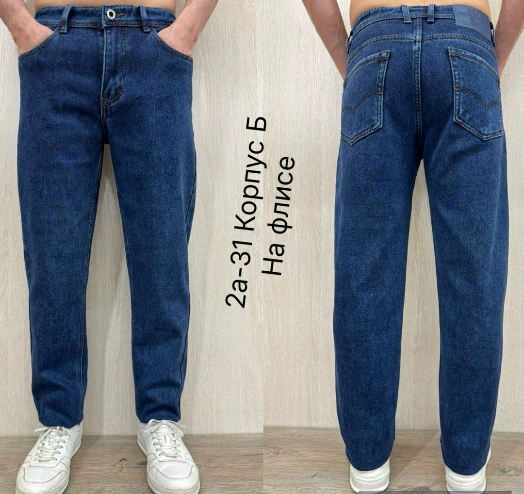джинсы мужские,мужские джинсы бананы,джинсы мужские на флисе,джинсы бананы мужские светлые,джинсы мужские прямые