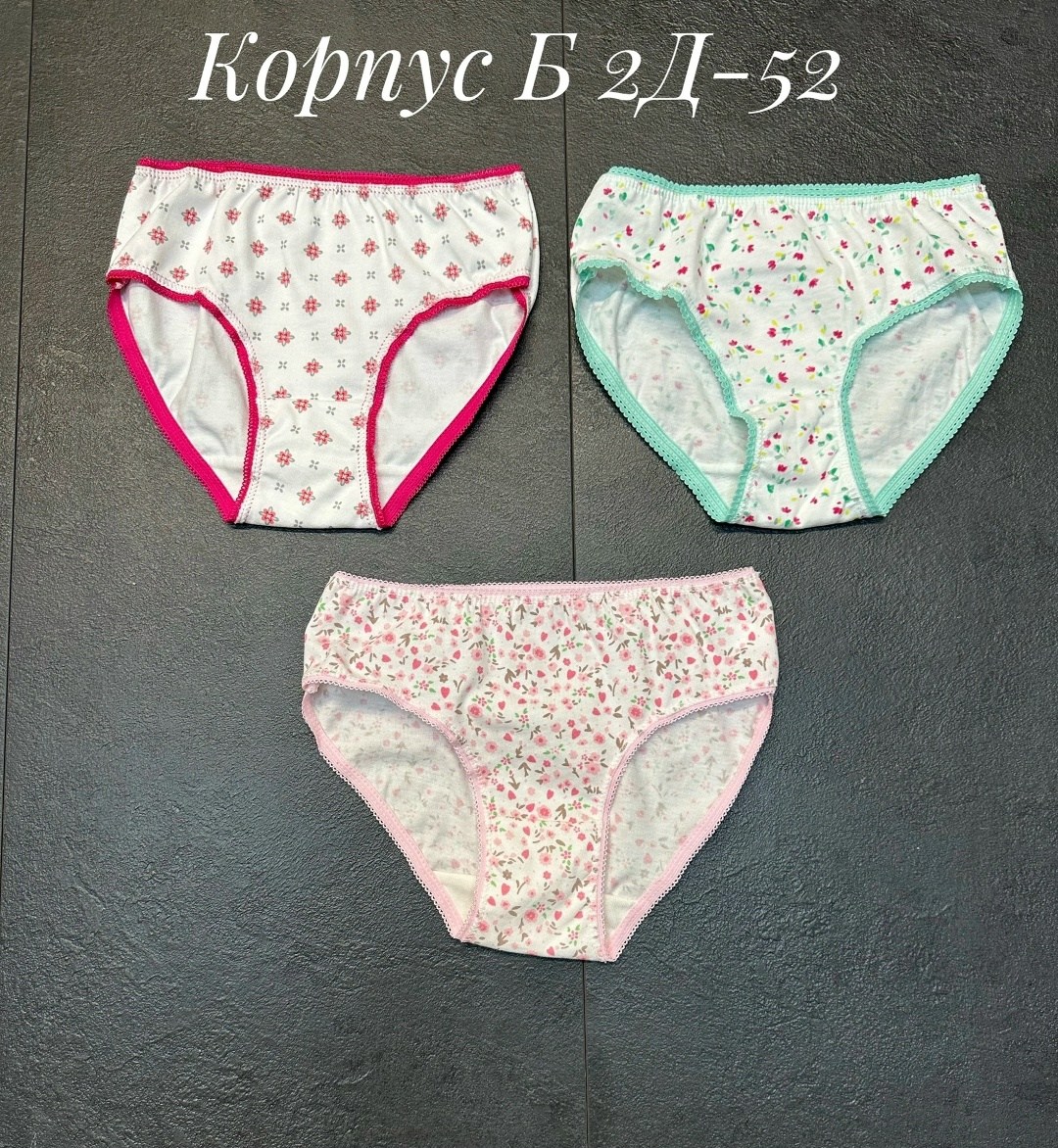 детские трусы для девочек,комплект трусов слипы,комплект трусов,трусы для девочек,комплект трусов для девочек