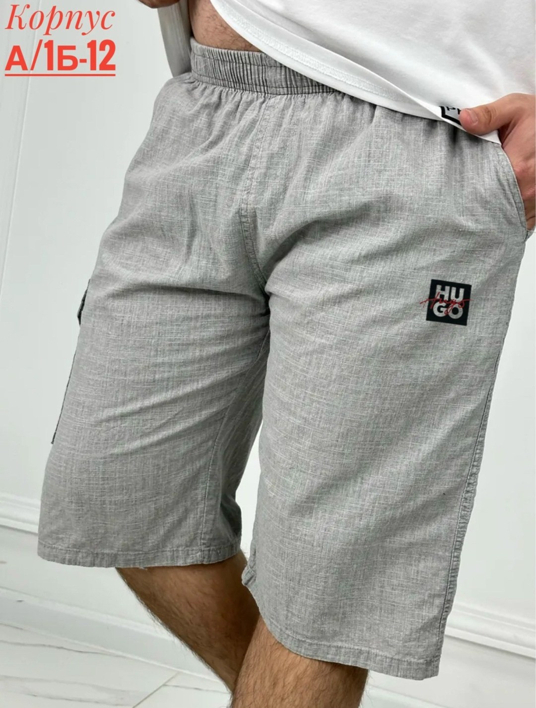 шорты для мужчин,мужские шорты,шорты бриджи,штаны шорты,шорты трикотажные