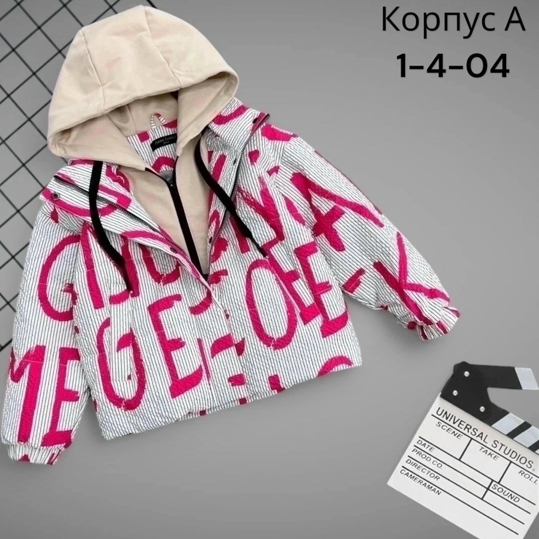 детские куртки,куртка детская,весенние куртка,куртки ,куртка