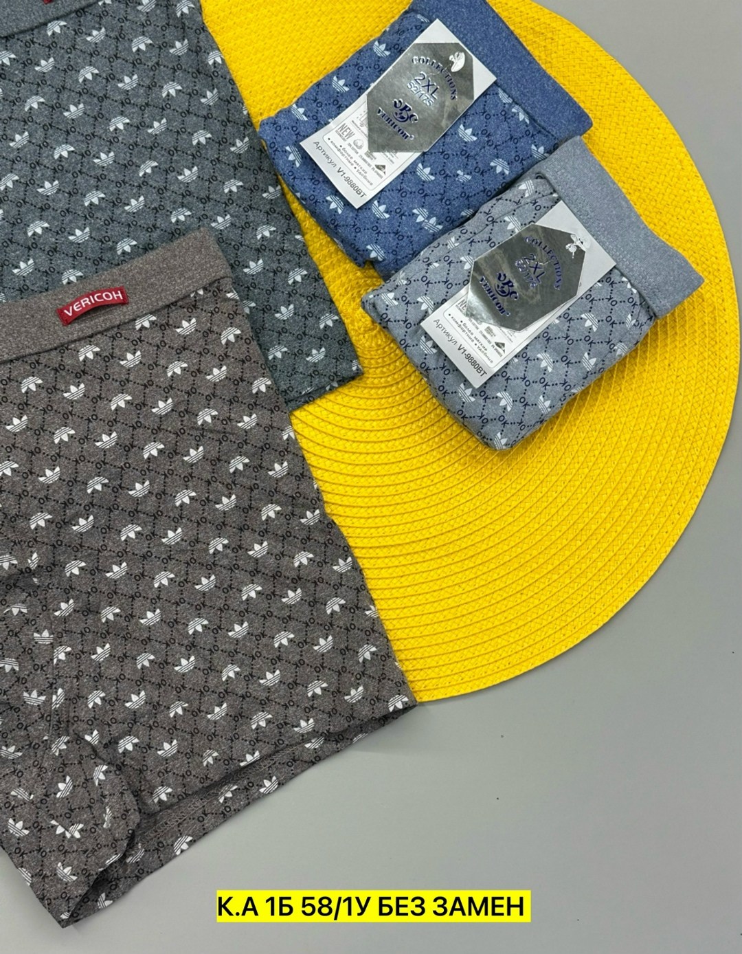 трусы мужские,комплект трусов мужских,боксеры мужские трусы,трусы мужские 2 шт,трусы комплект