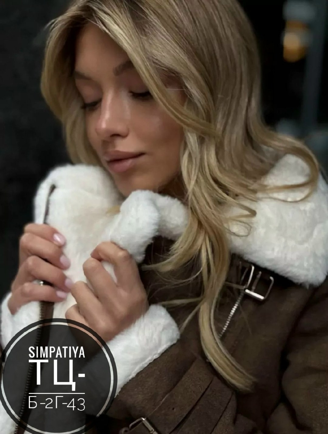 дубленка женская,зимняя дубленка,дубленка женская зимняя,стильная дубленка,двухсторонняя дубленка женская