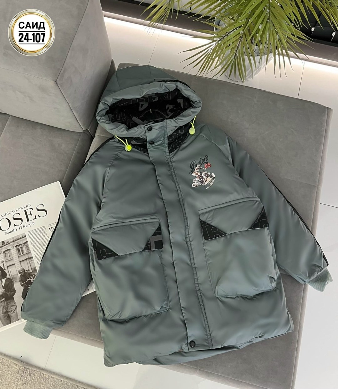 куртка для мальчика,демисезонная куртка,куртка детская зимняя,куртка детская,куртка