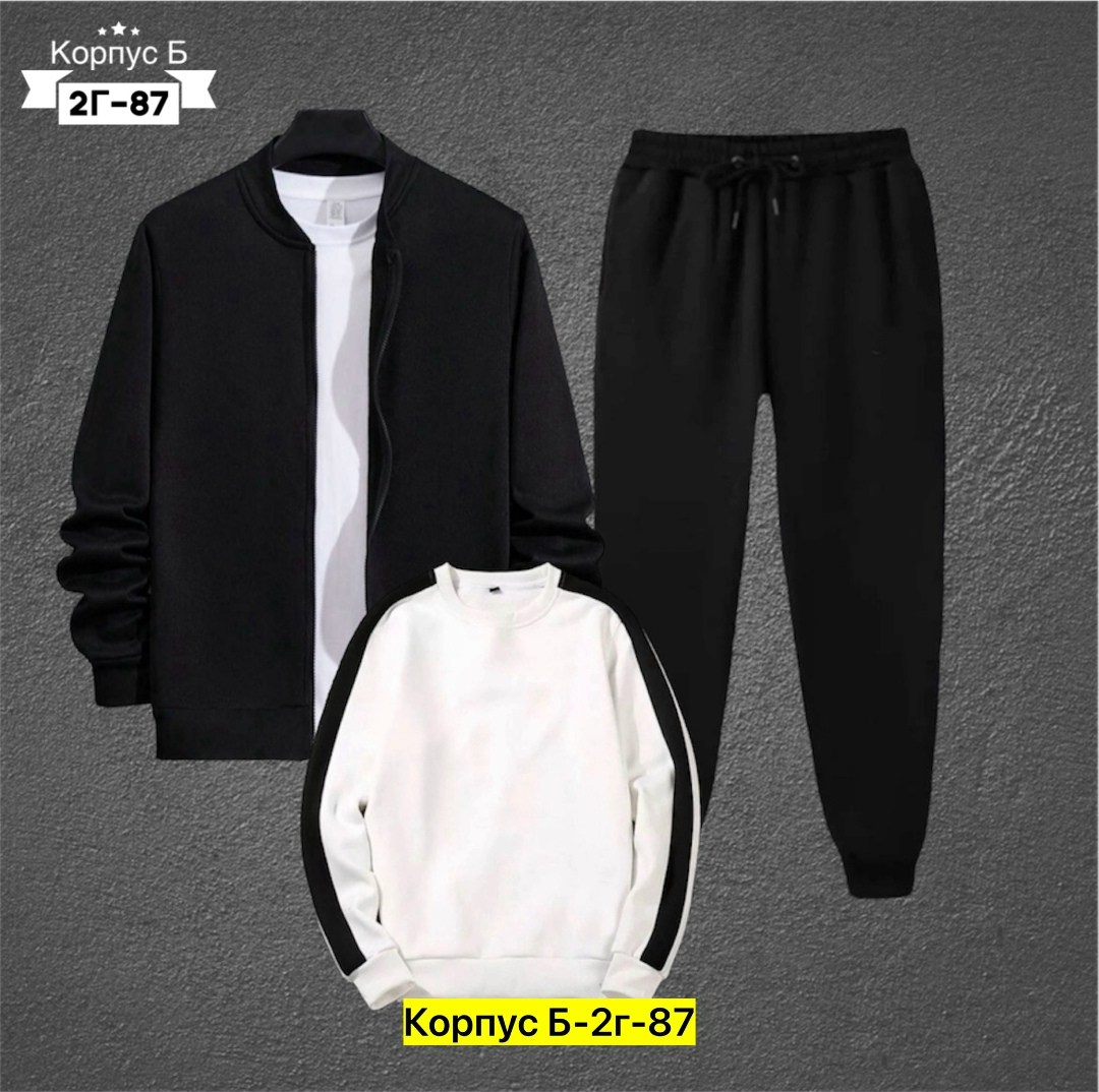 костюмы спортивные мужские,спортивные костюм,костюмы двойки,толстовка мужская,костюмы мужские