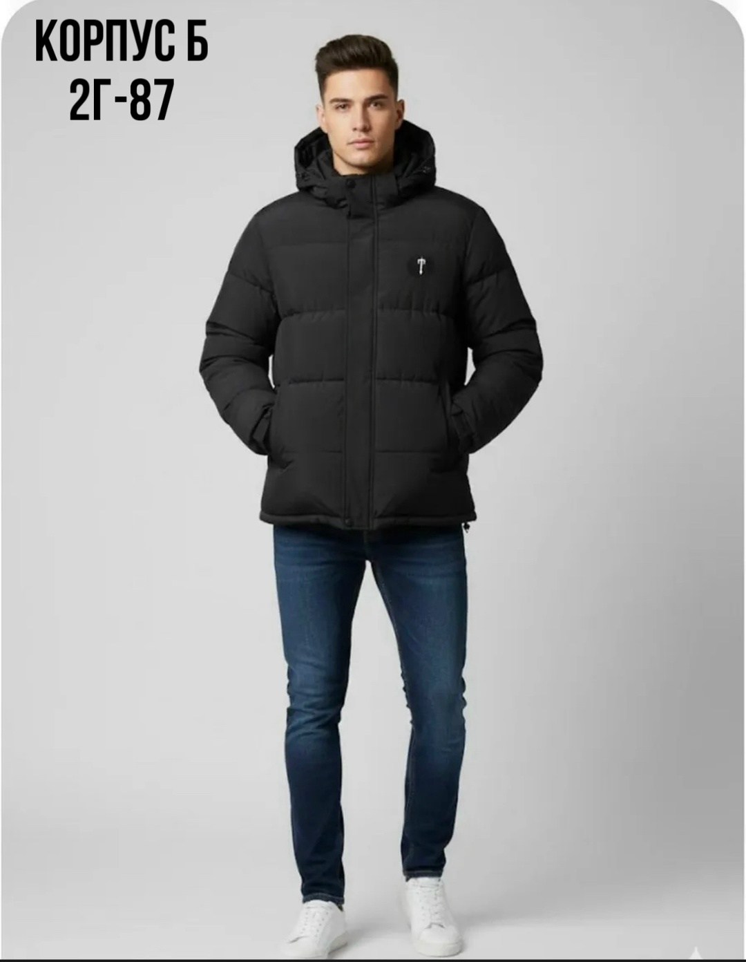 мужская зимняя куртка,куртка мужская зимняя удлиненная,пуховик куртка мужская,мужские пуховики,куртка зимняя