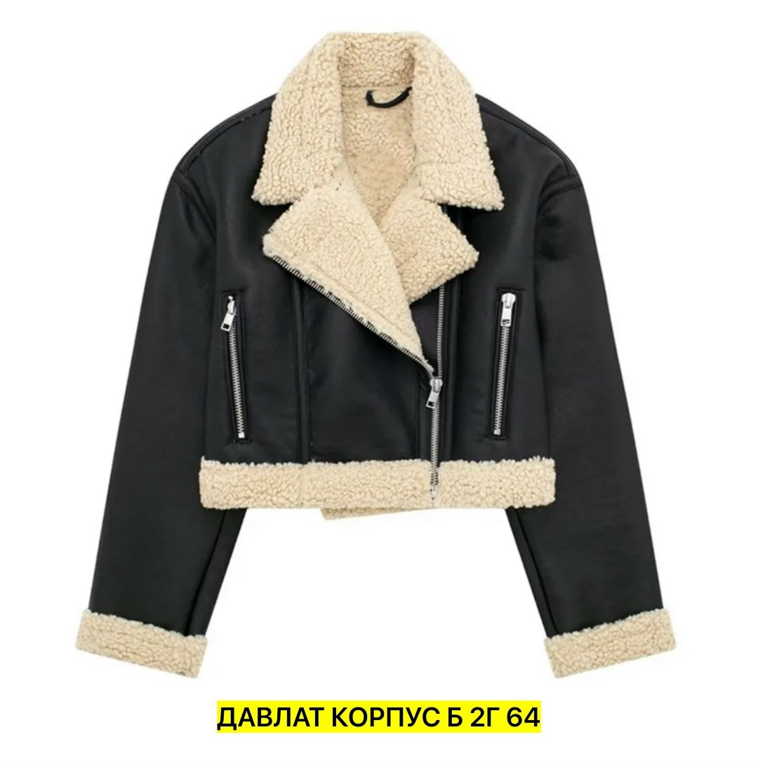 дубленка женская,кожаные куртки,женская куртка из искусственной кожи,куртка дубленка,куртка дубленка женская