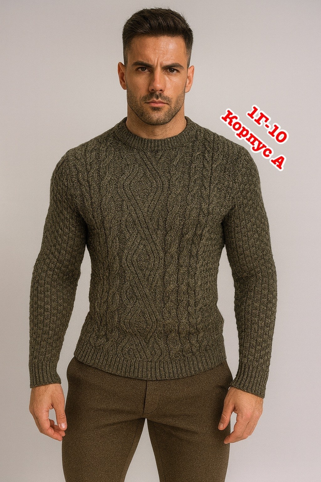 свитер с воротником,мужские вязаные свитера,мужской джемпер свитер,джемпер с горлом,свитер джемпер