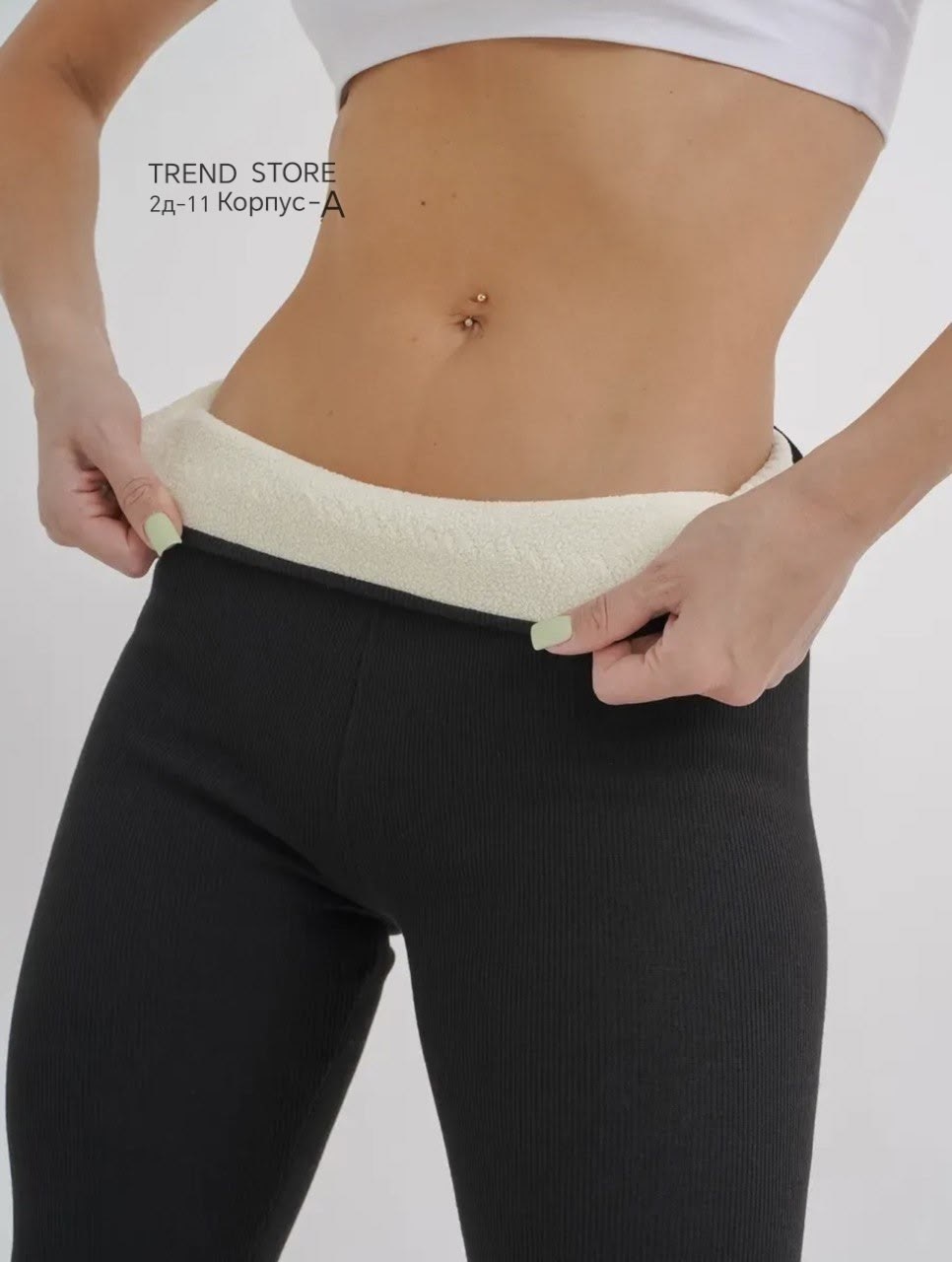 леггинсы утепленные женские,леггинсы утепленные лосины,легинсы женские,легинсы с начесом женские зимние,леггинсы на меху