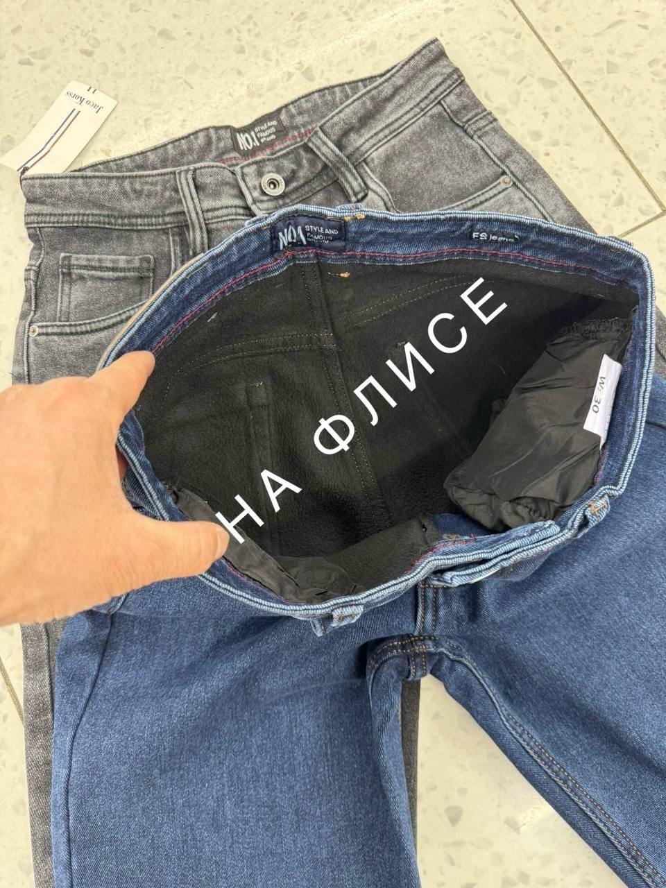 джинсы мужские,мужские джинсы бананы,джинсы мужские на флисе,джинсы бананы мужские светлые,джинсы мужские прямые