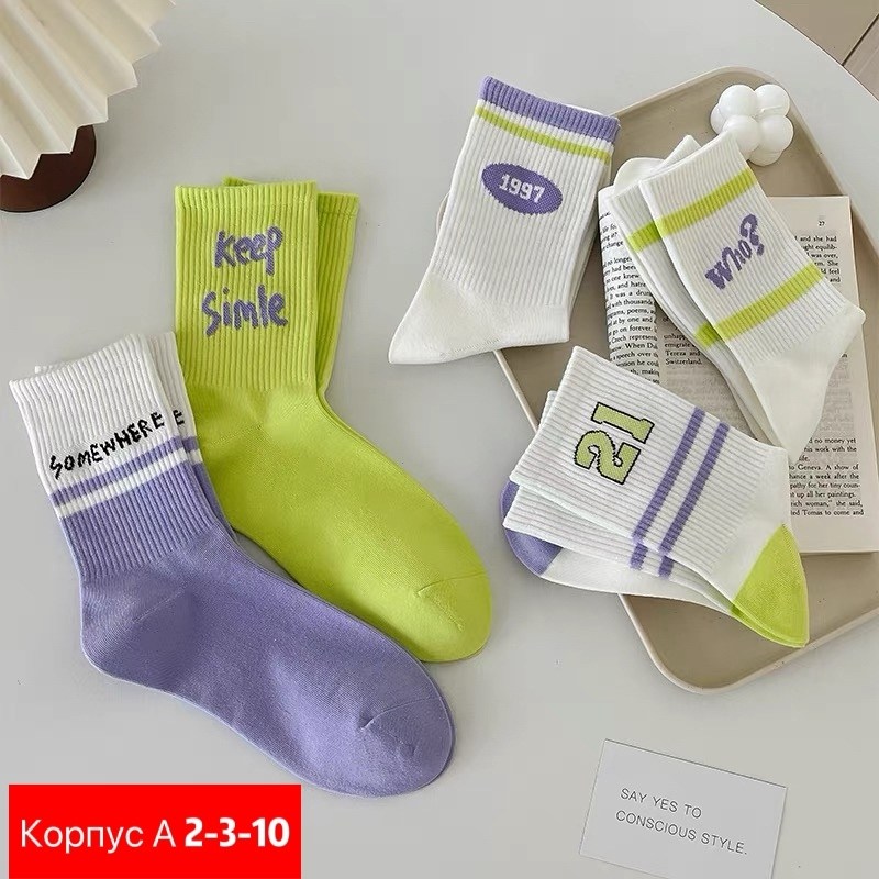 хлопковые носки женские,женские носки,модные носки женские 2025,носки короткие женские,модные носки с принтом