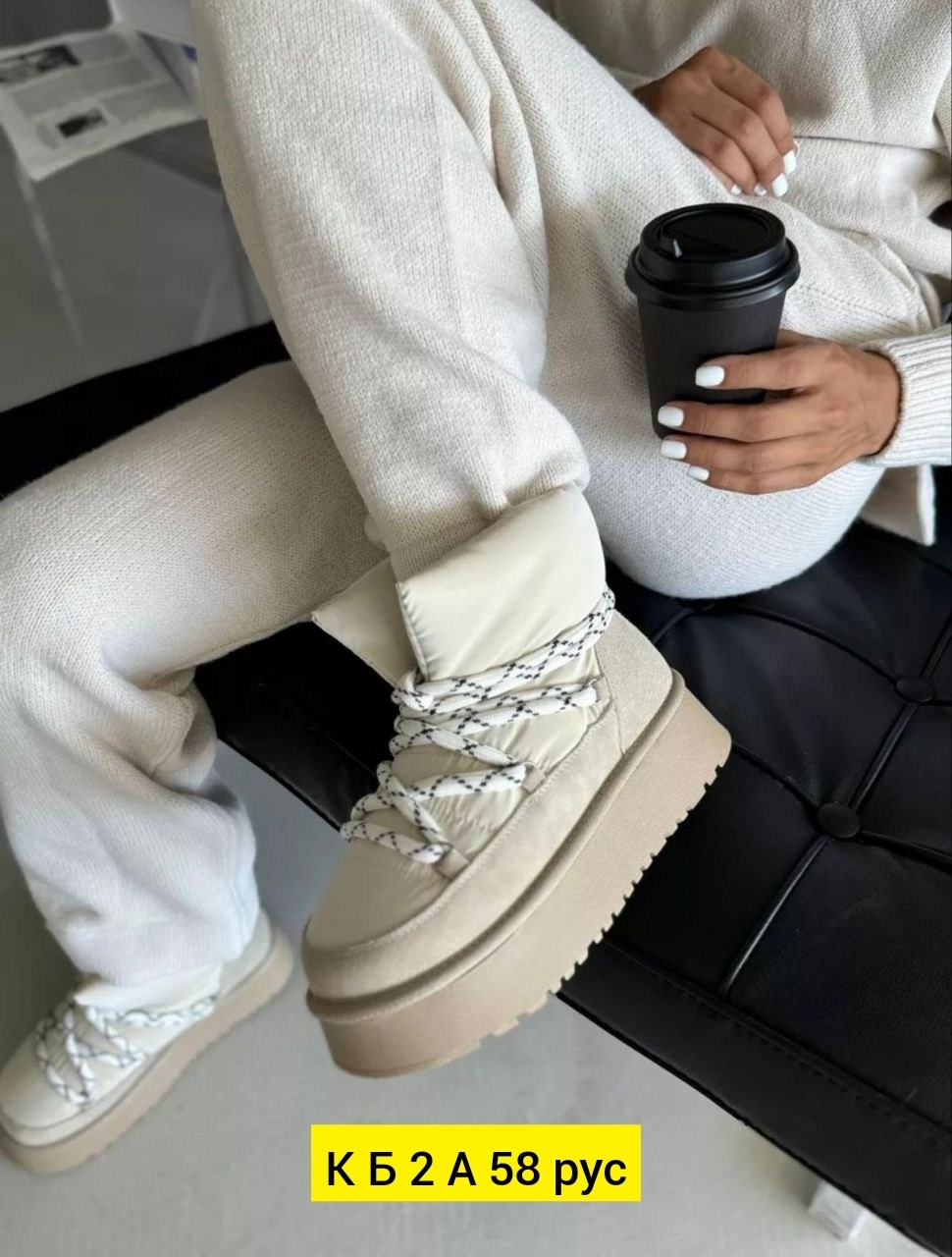 ,дутики женские,женская зимняя ,угги женские,дутики зимние на платформе