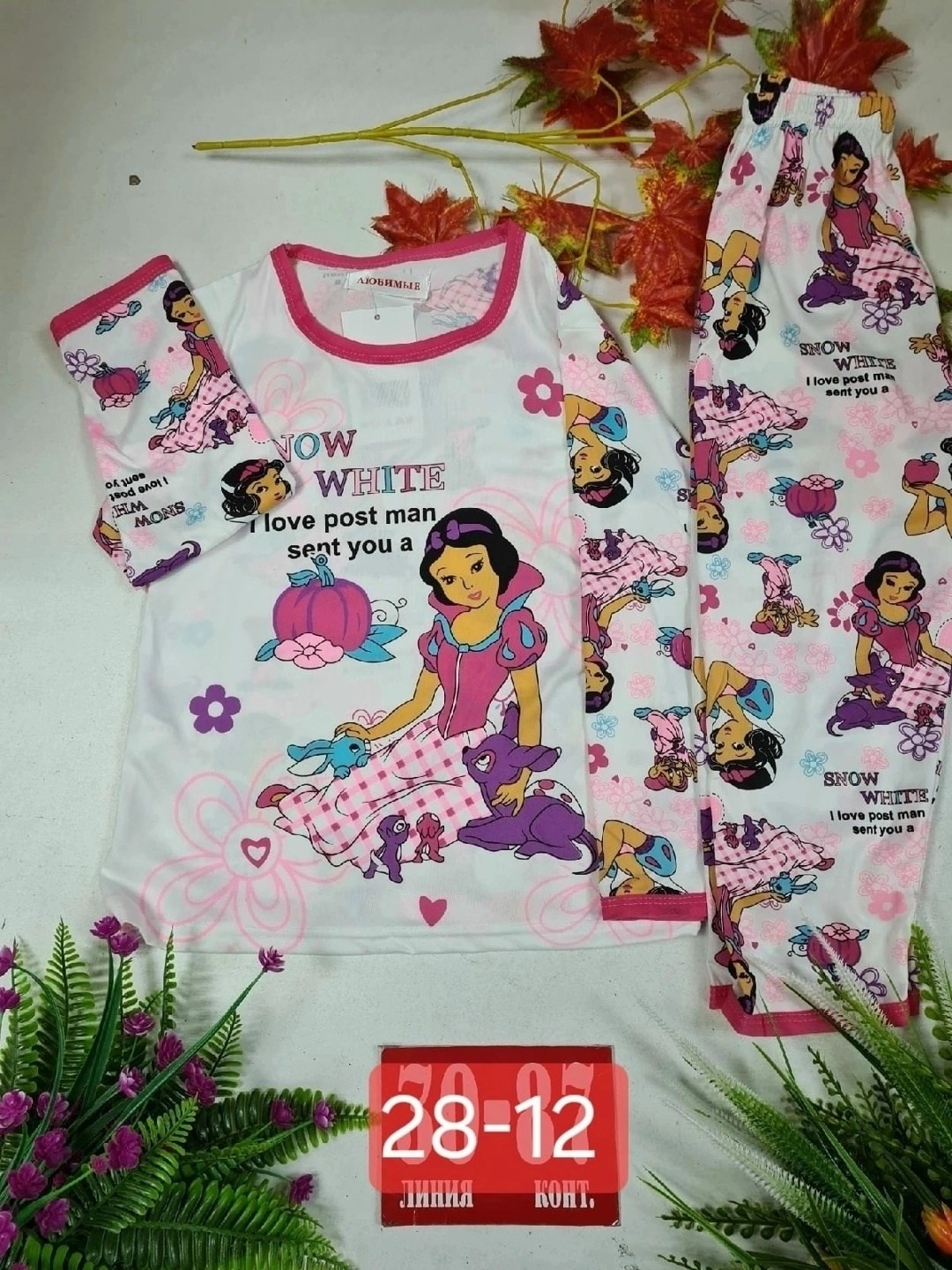 пижамы для девочек,пижамы детские,детская пижама,пижамы для детей,пижамы для мальчика