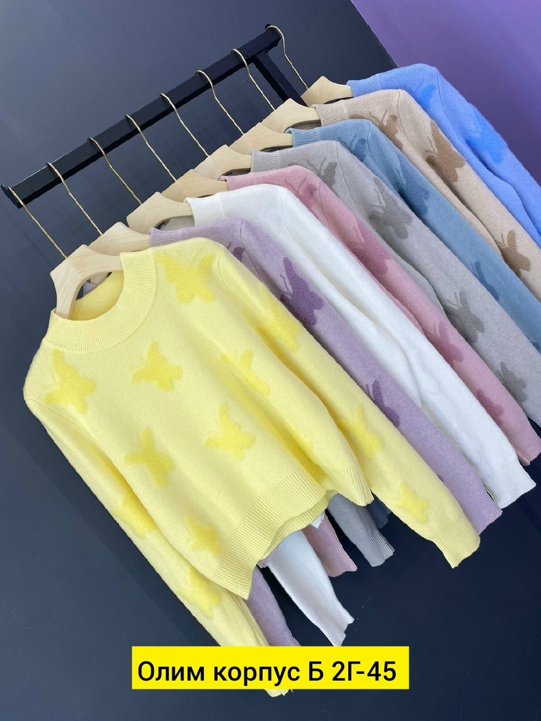 женская кофта,кофта модная,красивая кофта,кофта женская свитер,кофты молодежные