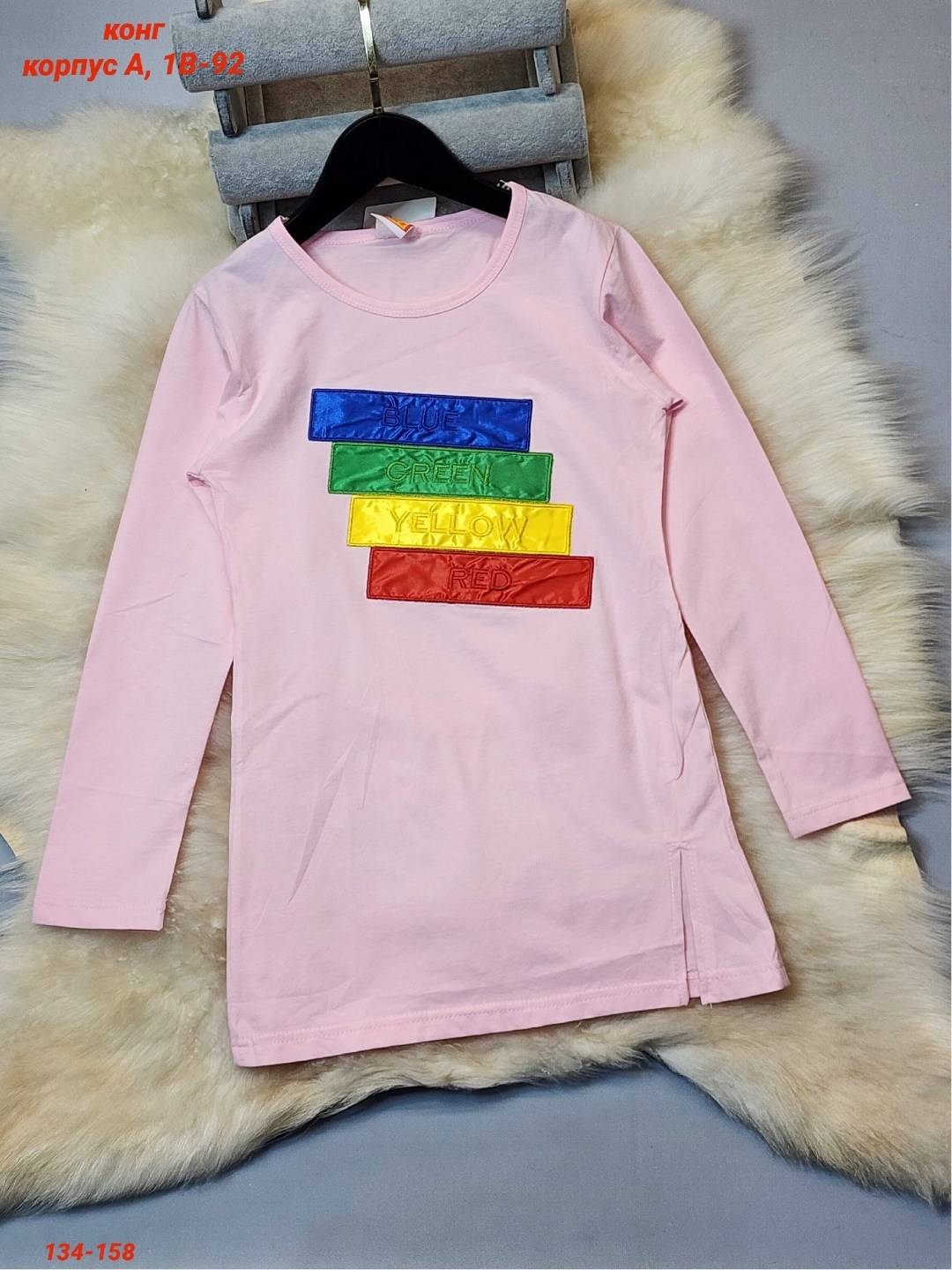 кофта детская,кофта для девочек,cвитшот для девочки,детский свитшот,детский джемпер