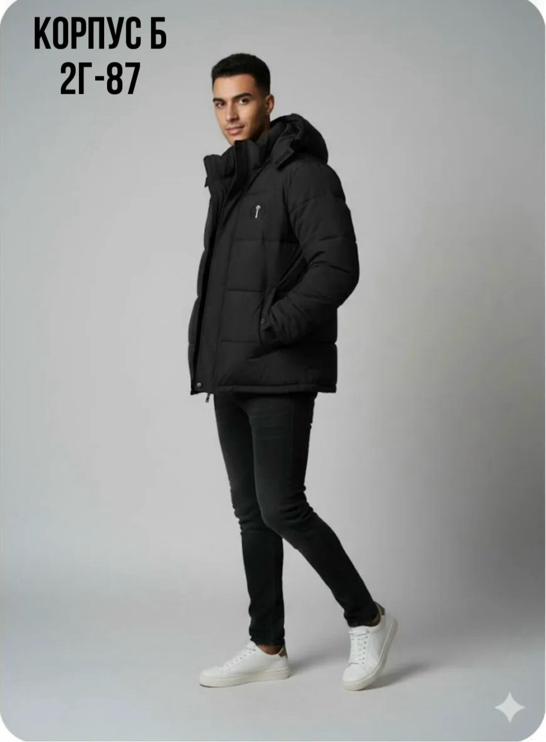 мужская зимняя куртка,куртка мужская зимняя удлиненная,пуховик куртка мужская,мужские пуховики,куртка зимняя