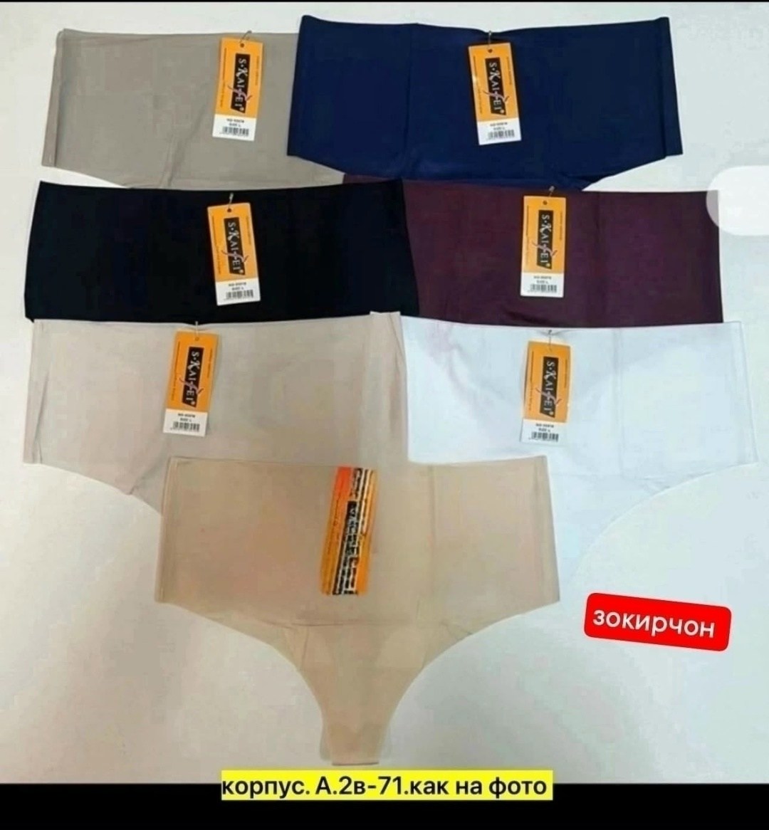 бесшовные трусики,женский трусы,трусы бесшовные,трусы бесшовные женские,трусики женские бесшовные