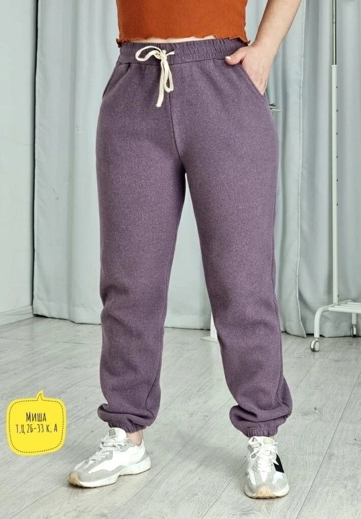 брюки спортивные женская,штаны женские,женские брюки,спортивные брюки на флисе,брюки теплые