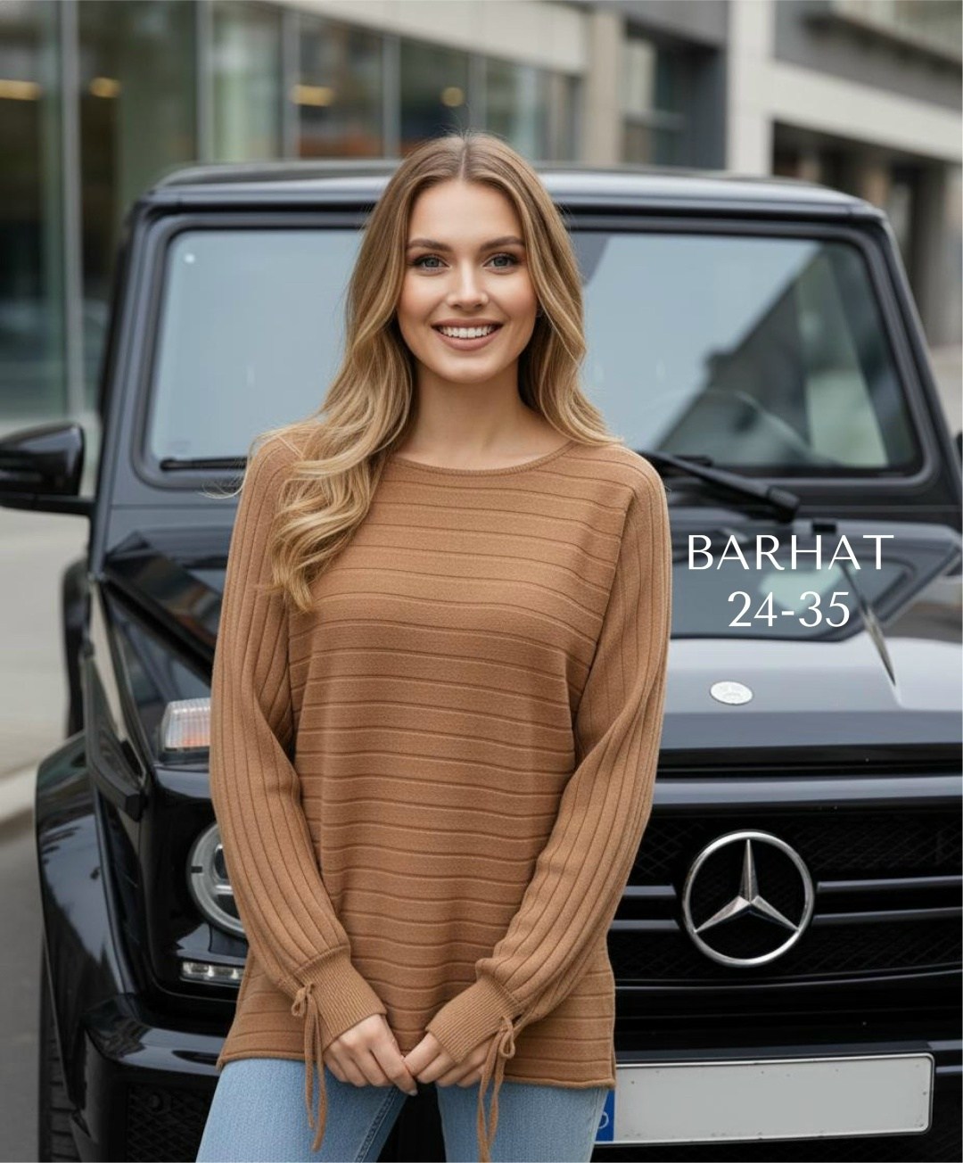 Женская одежда