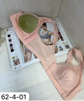 Нижнее белье