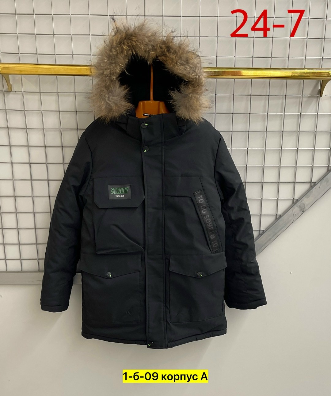 зимняя куртка для мальчика,зимняя куртка детская,мужская зимняя куртка,куртка зимняя,куртка для мальчика