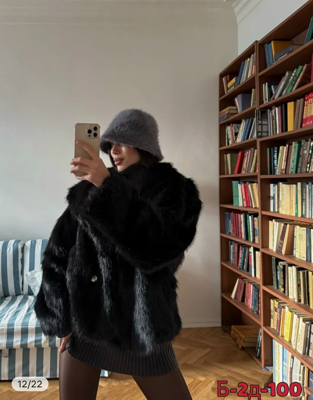 шуба короткая,шубка,шуба женская,искусственные шубы,шуба модная