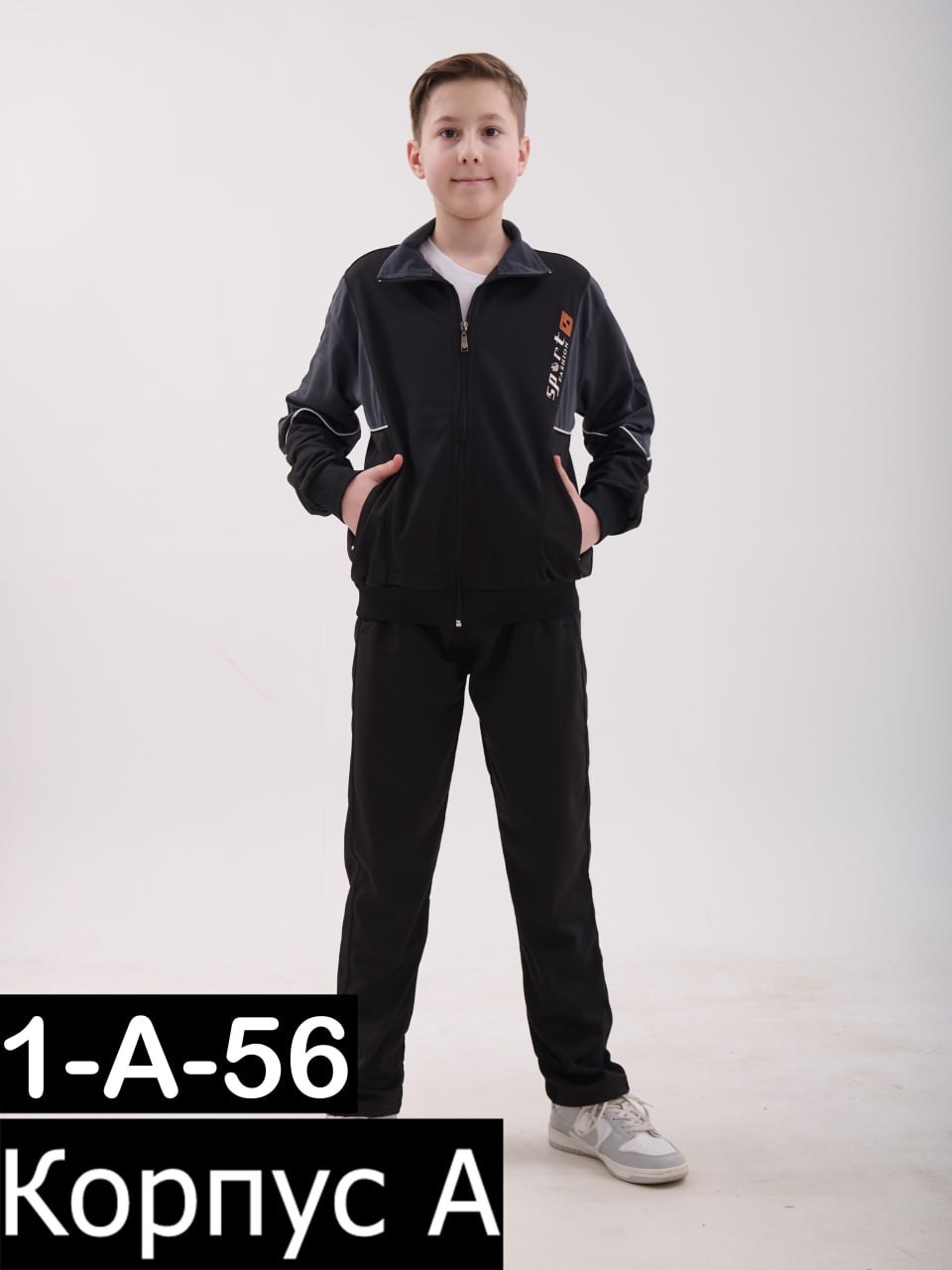 костюмы спортивные подростковые,костюмы спортивные для мальчика,костюмы подростковые,костюм спортивный для мальчика подростка,костюмы спортивные детские