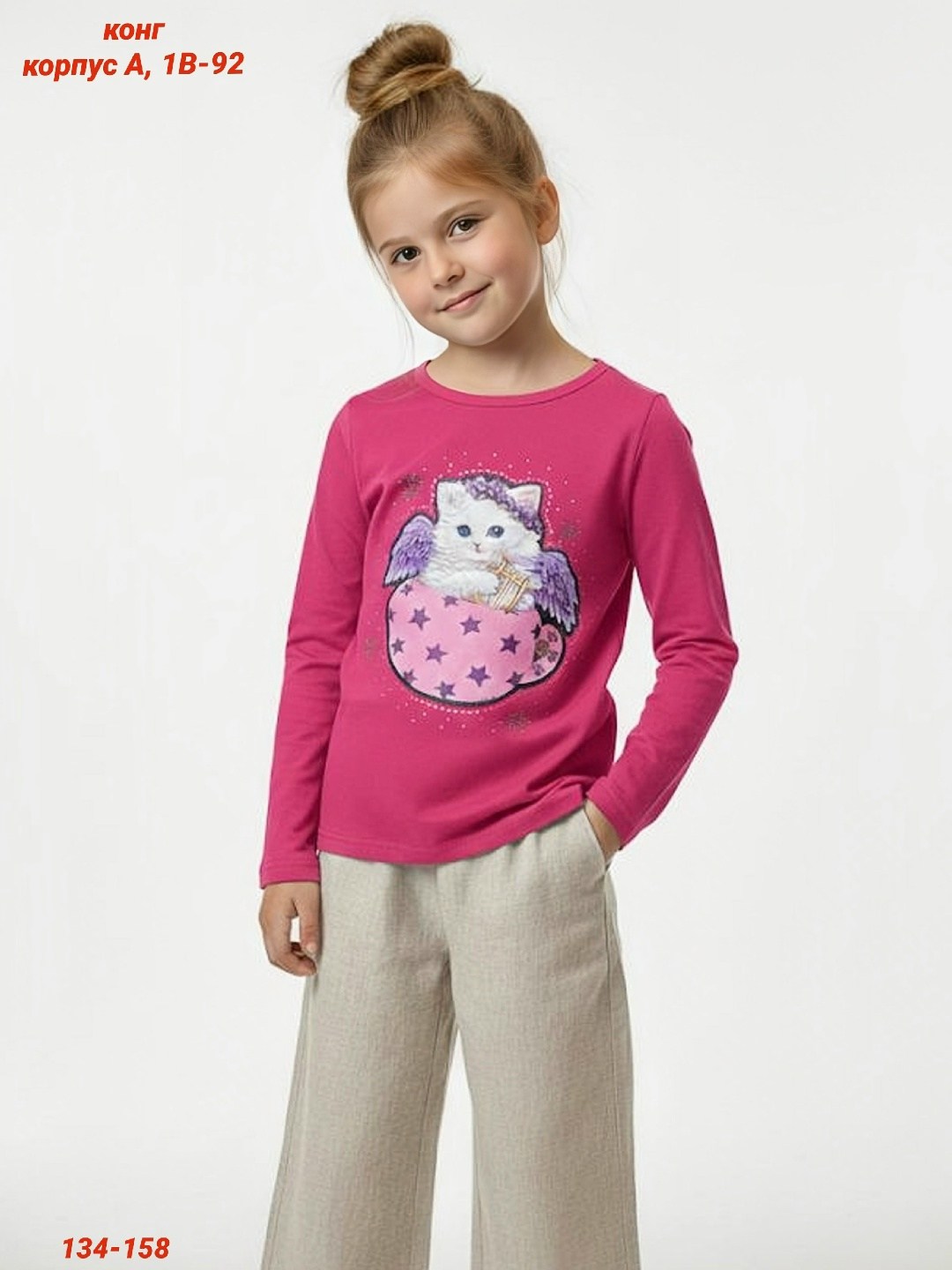 джемпер для девочек,футболки для девочек,кофта для девочек,детский джемпер,одежда для девочек