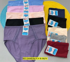 Нижнее белье