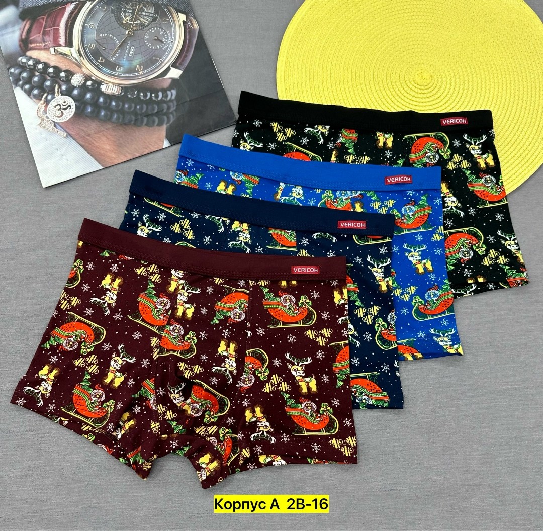 мужские трусы,трусы мужские 4 шт,трусы мужские 3 шт,комплект трусов мужских,мужские трусы в набор