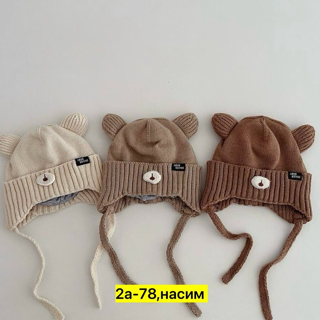 шапка для малыша,шапка для новорожденного,шапочка для малыша,детская шапочка,шапка для детей