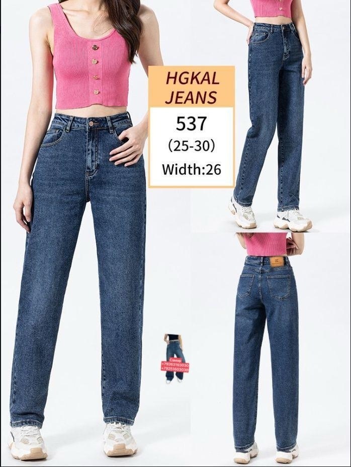 женские джинсы,широкие джинсы,джинсы женские широкие,джинсы брюки,джинсы подростковые