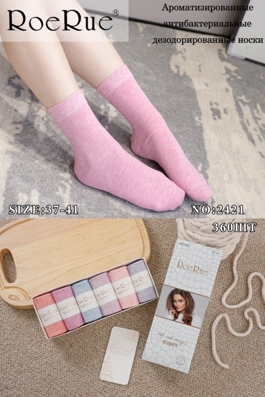 носки хлопковые женские,носки женские,носки женские набор,носки повседневные,хлопковые носки