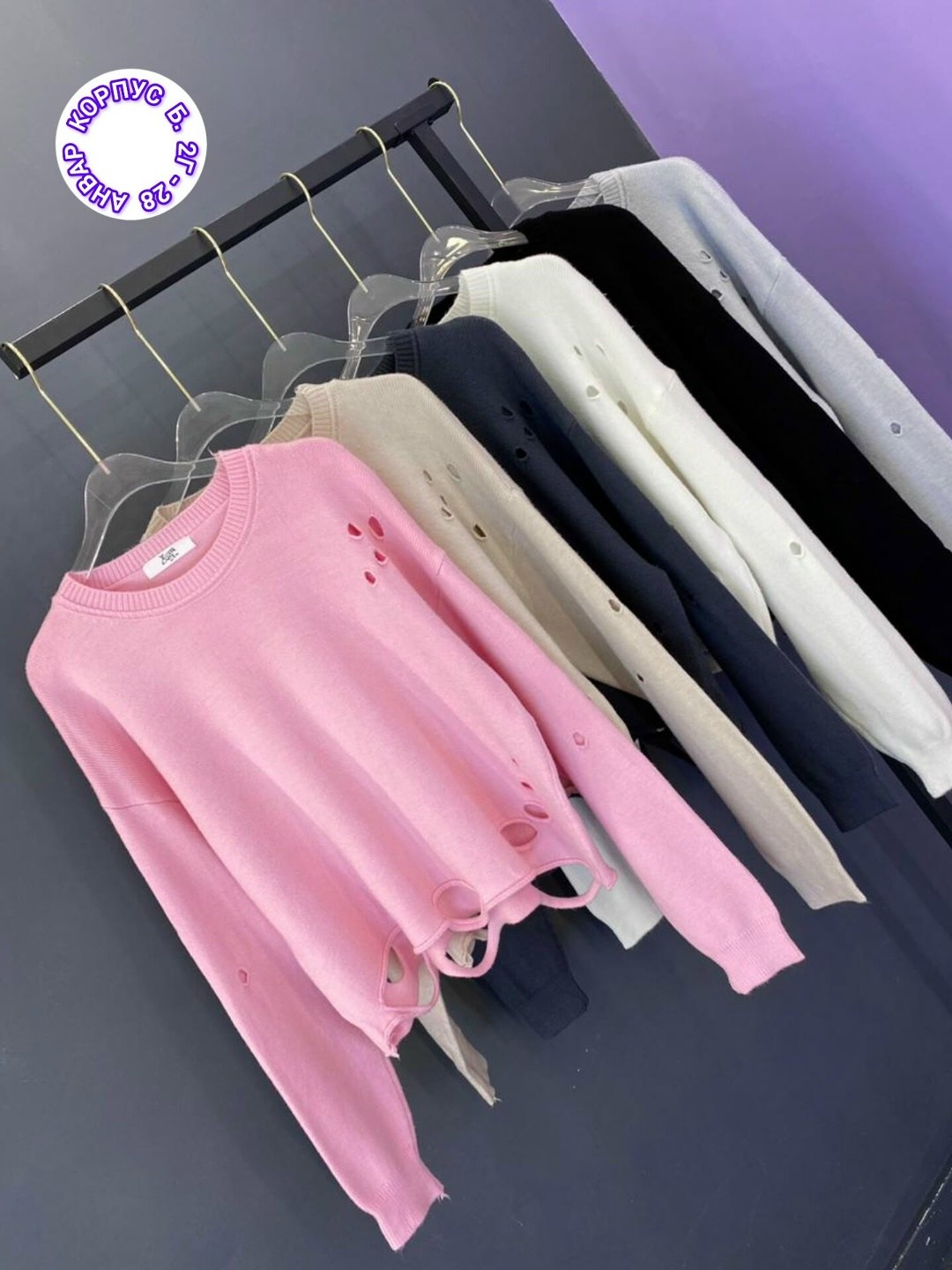 кофта модная,кофта женская,модные свитера,свитера женские,свитер женский кофта