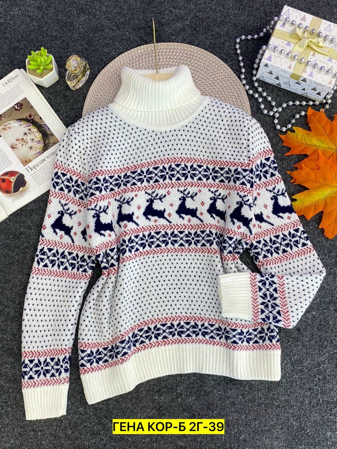 новогодние свитера,свитера с оленями,свитер зимние,свитера женские,джемпер новогодний