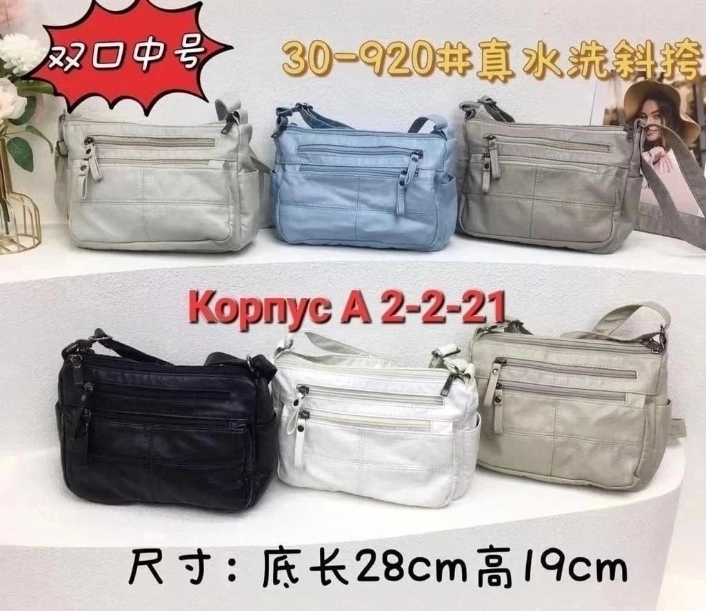 сумка женские,женская сумка на плечо,сумка,женская повседневная сумка,кросс боди сумка