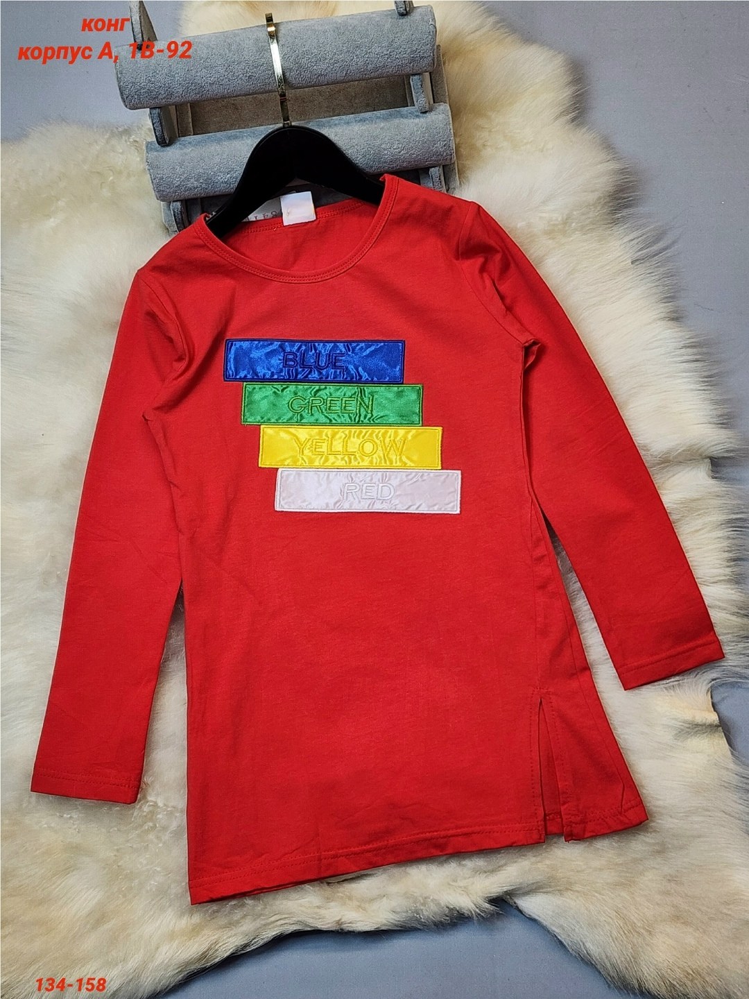 кофта детская,кофта для девочек,cвитшот для девочки,детский свитшот,детский джемпер