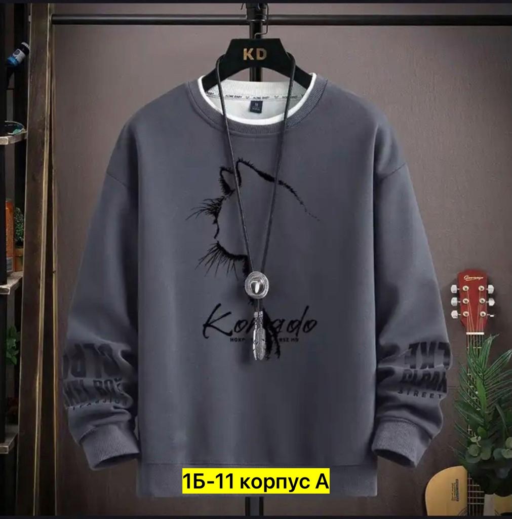 свитшот мужская,мужские свитшоты,повседневный свитшот,кофта мужская,мужская толстовка