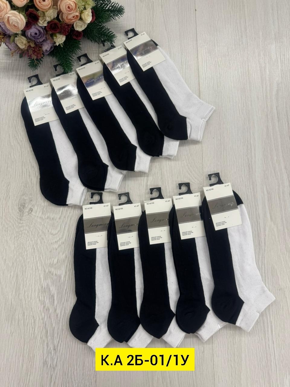 носки мужские,носки женские 10 пар,носки мужские 10 пар,носки женские,носки комплект