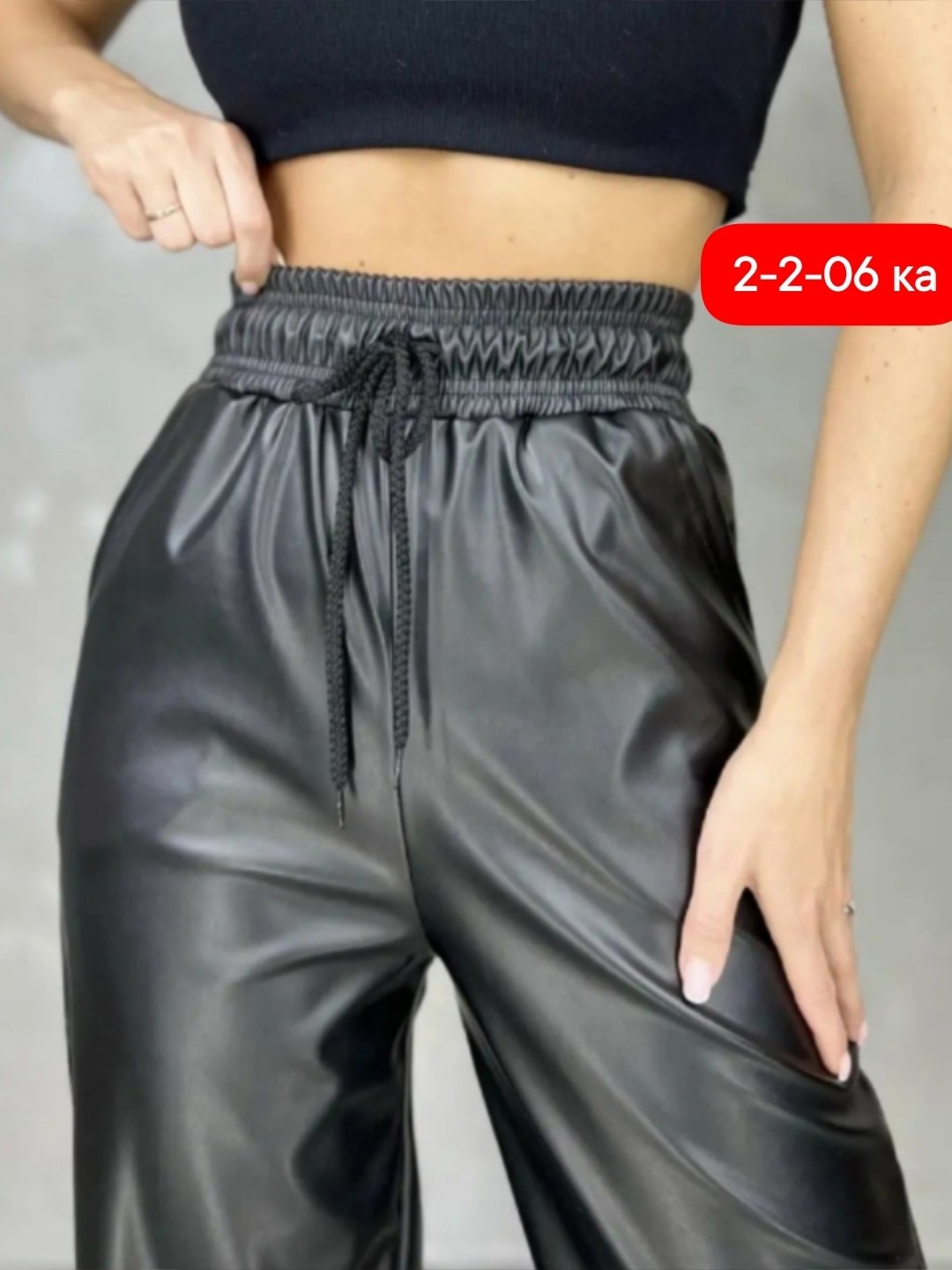 кожаные брюки палаццо,женские кожаные брюки,брюки кожаные,брюки женские,брюки классические