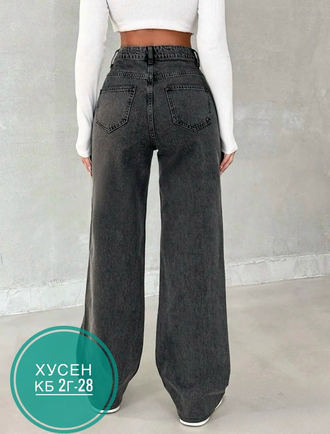 джинсы клеш широкие с высокий посадкой,джинсы клеш женские с высокой посадкой,джинсы женские прямые клеш,женские джинсы клеш,джинсы женские