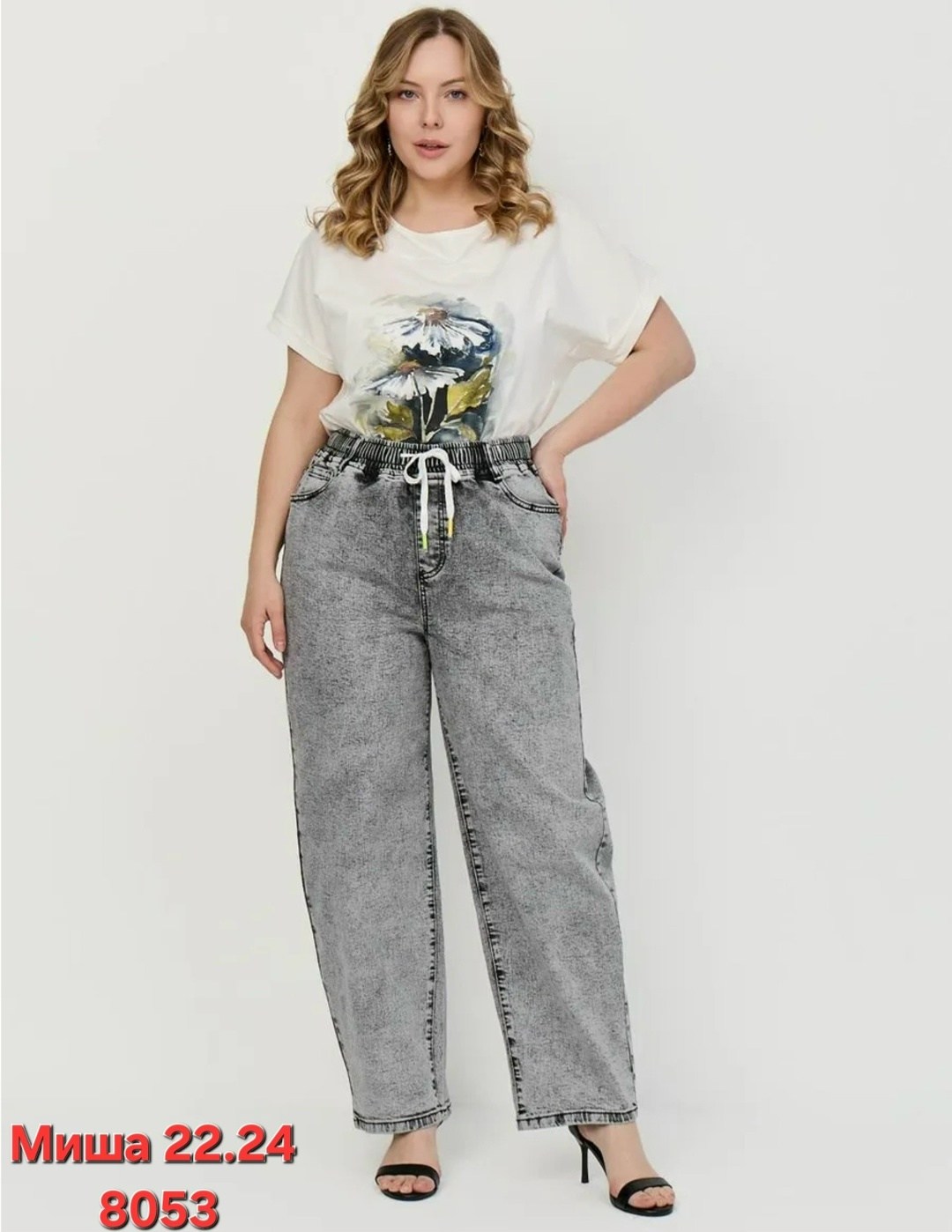 женские джинсы,женские джинсы широкие,джинсы свободные,джинсы брюки,широкие джинсы
