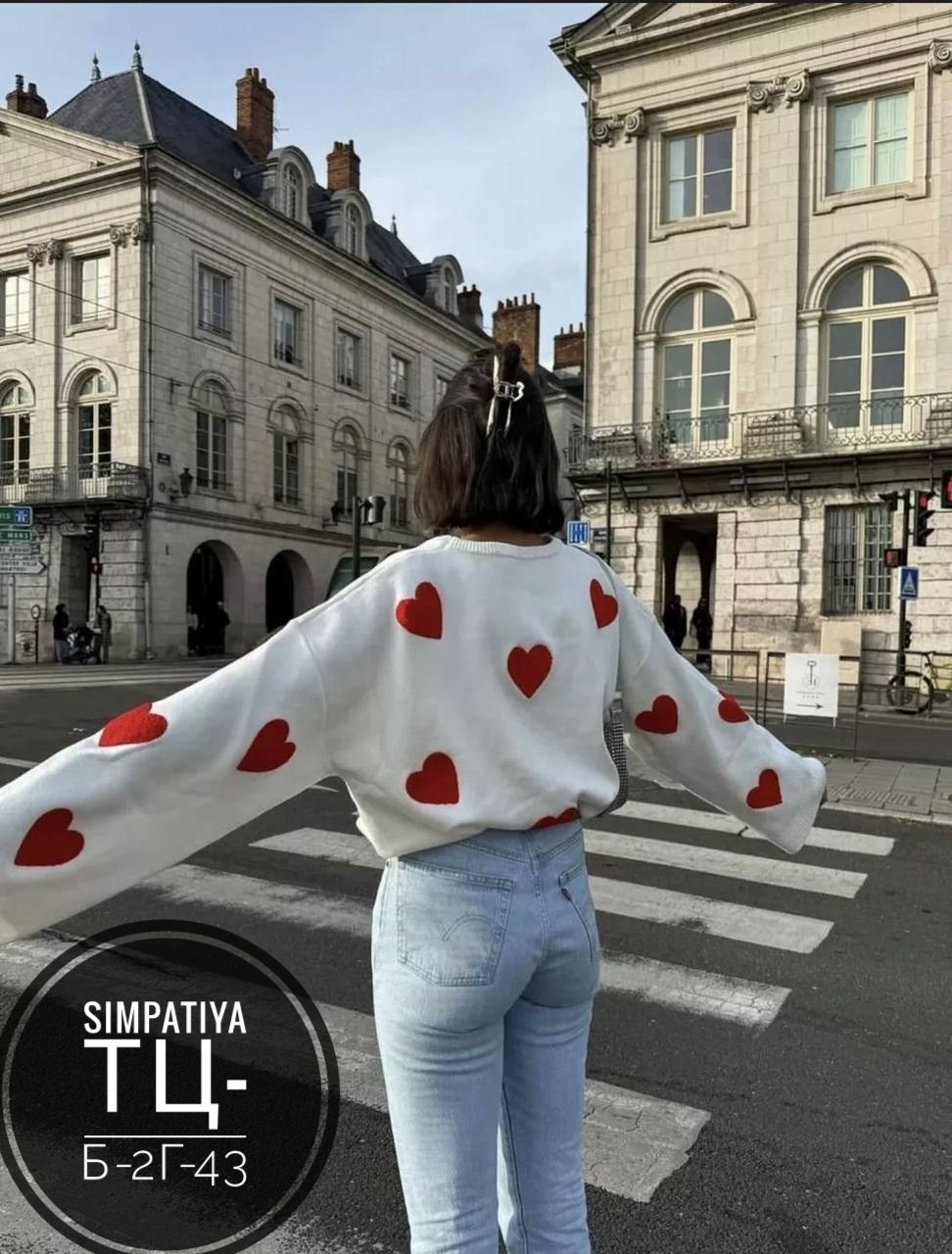 яндекс-такси санкт-петербург,такси,водитель яндекс такси,мода стиль,свитер оверсайз с сердечками