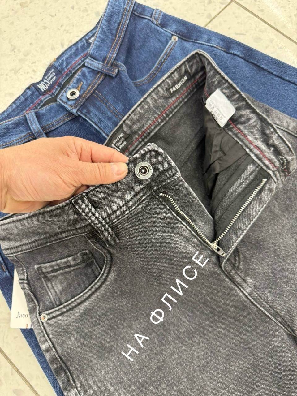 джинсы мужские,мужские джинсы бананы,джинсы мужские на флисе,джинсы бананы мужские светлые,джинсы мужские прямые