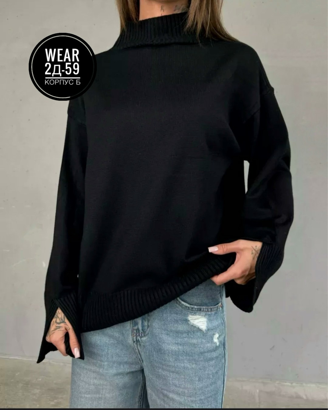 кофта женская,модные свитера,свитер женский кофта,свитера женские,кофты универсальные