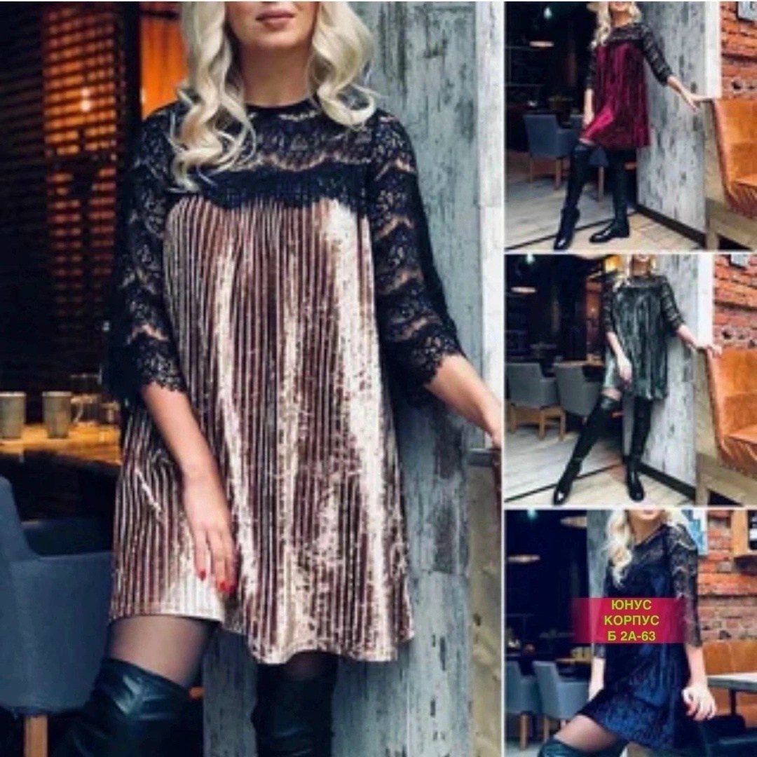 платье кружевное,бархатное платье,платье с гипюром,платье из бархата,нарядное платье