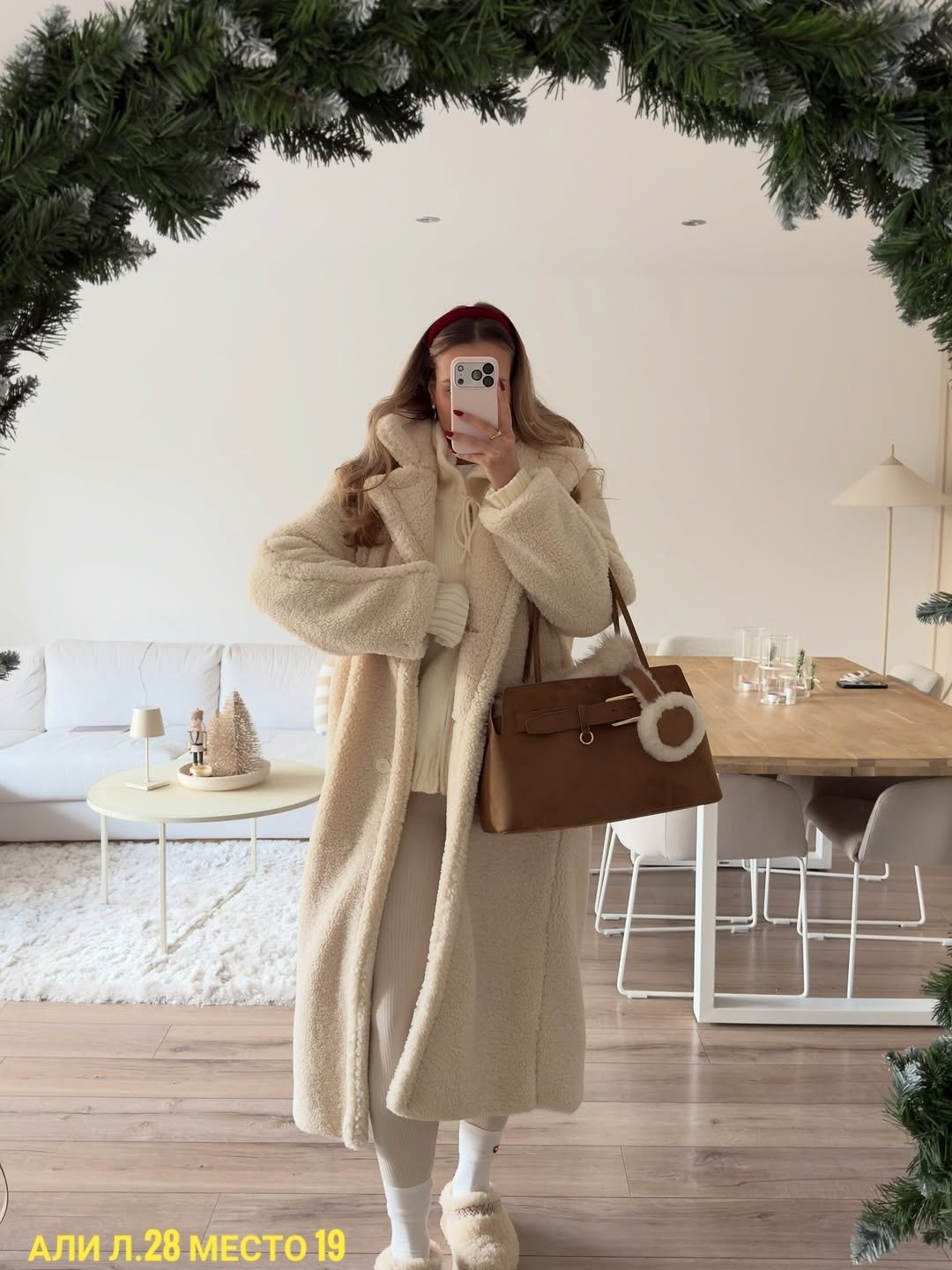 зимние образы,зимний стиль одежды,шубка тедди,пальто теплое,зимняя мода
