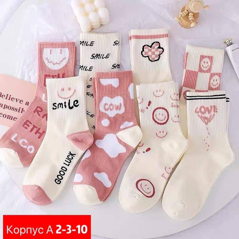 носки хлопковые,носки женские хлопковые,модные носки,носки для мальчика,носки милые